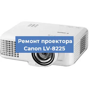 Замена поляризатора на проекторе Canon LV-8225 в Ижевске